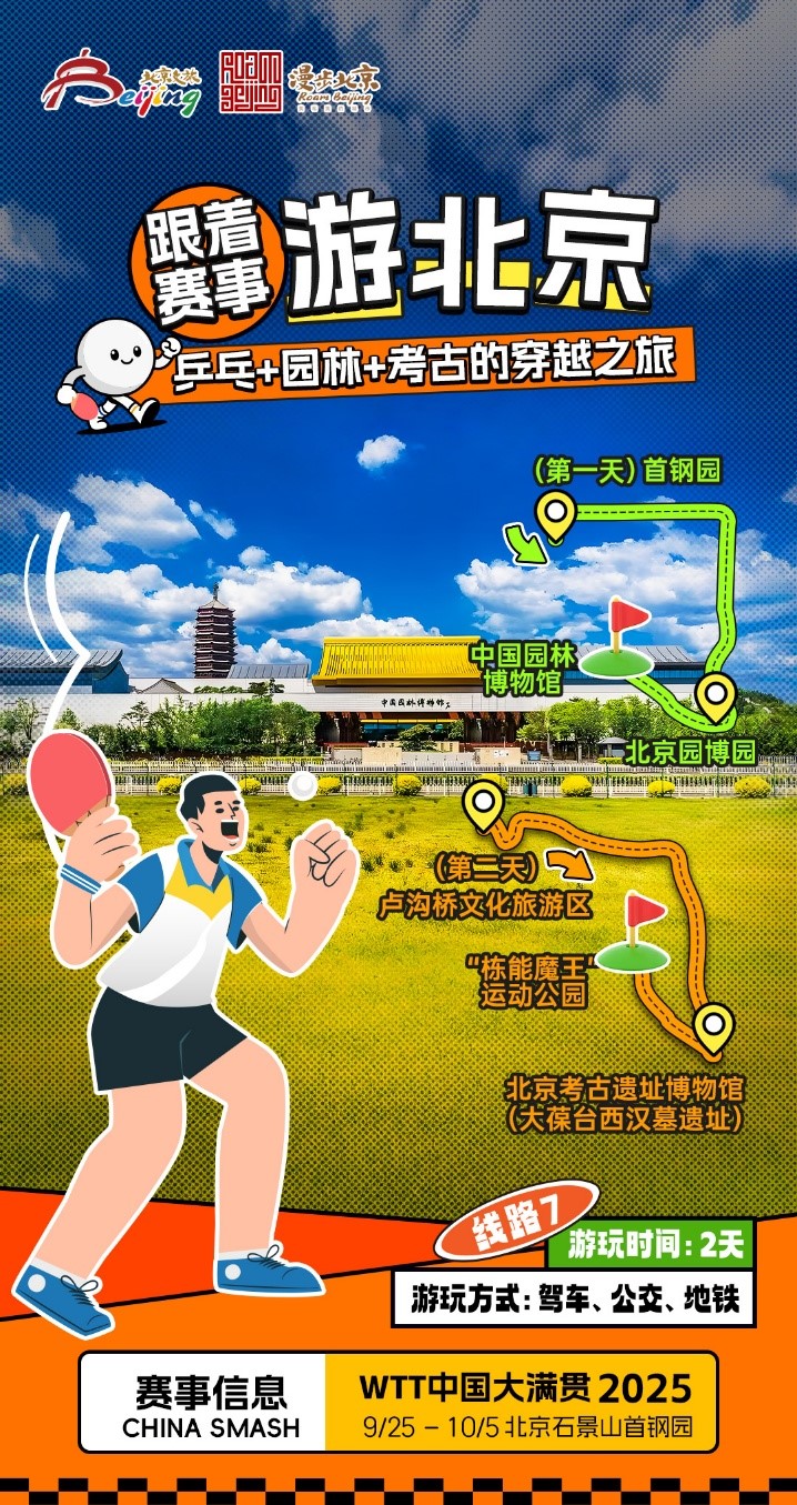线路7.jpg