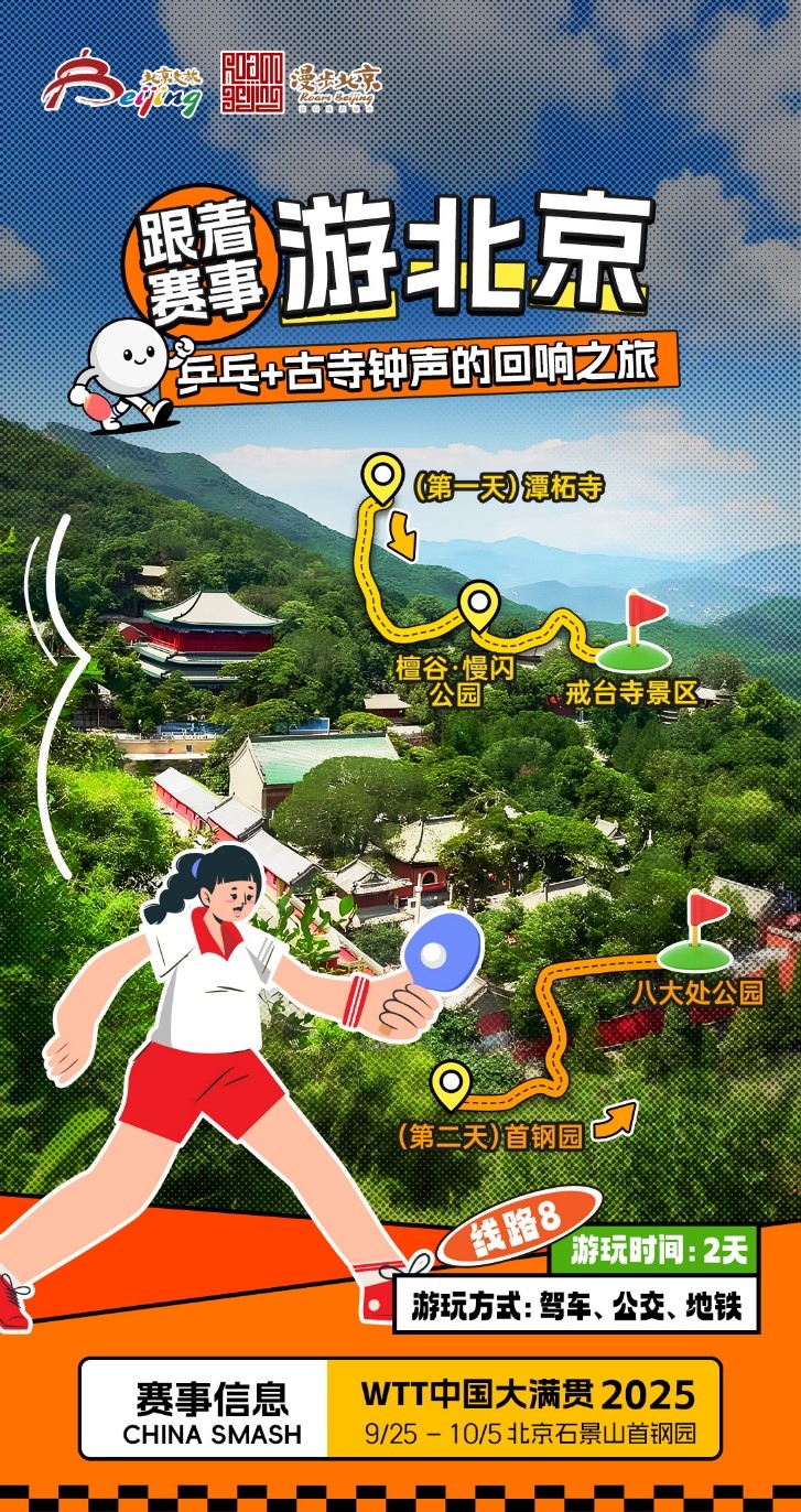 线路8.jpg
