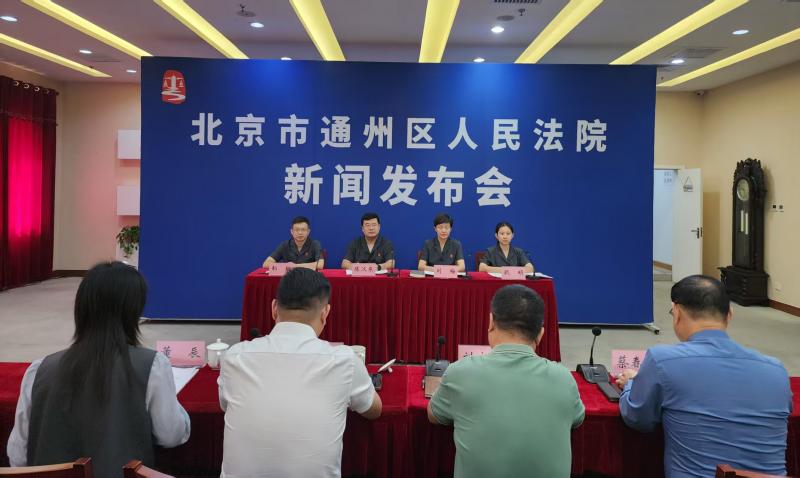 1758696909652681.jpg 通州住房租赁案.jpg