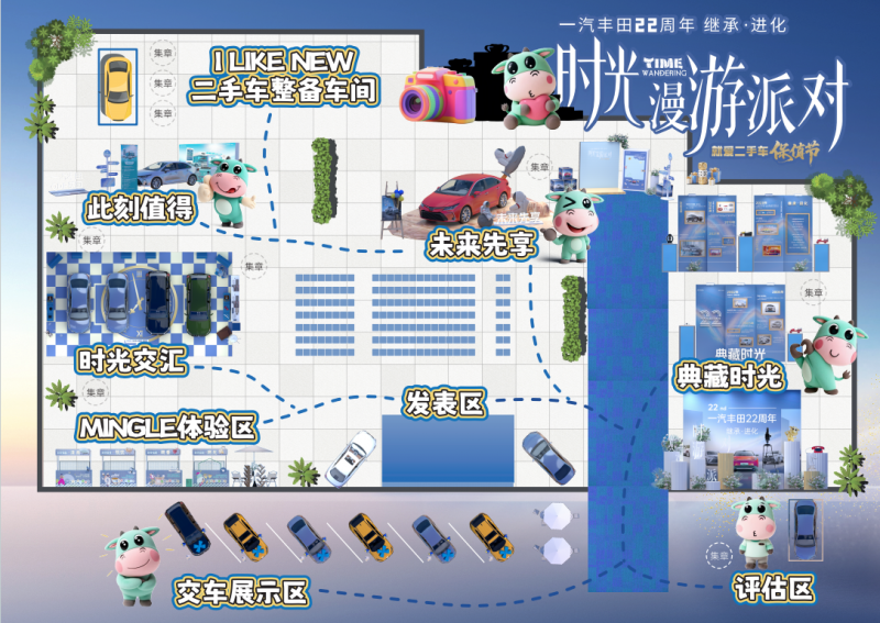 1758776931825256.png 8.活动主会场畅游卡.png