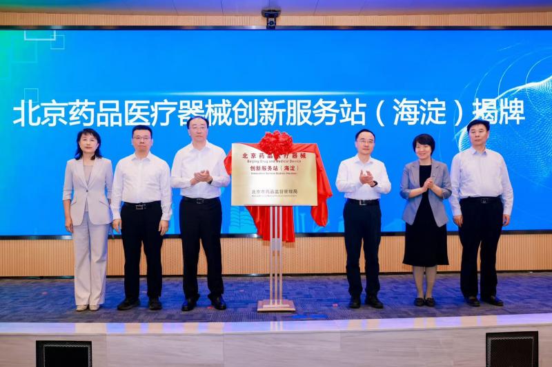1758800918628999.jpg 微信图片_20250925194344_6242_20.jpg