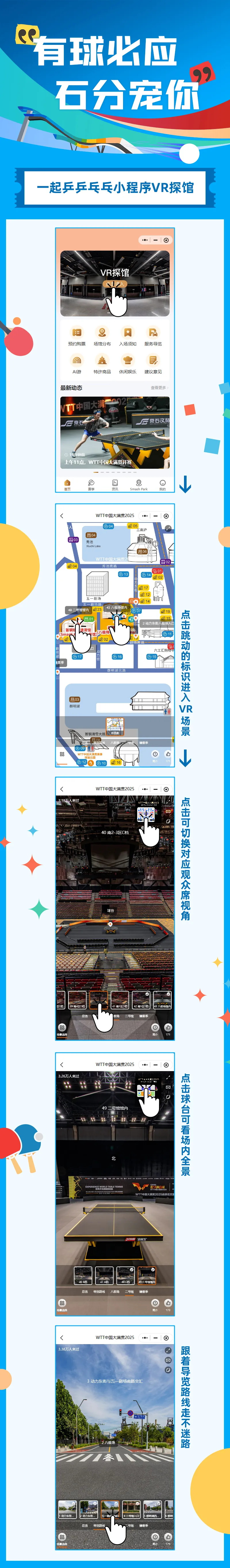 1758853635119247.jpg 640_看图王.jpg