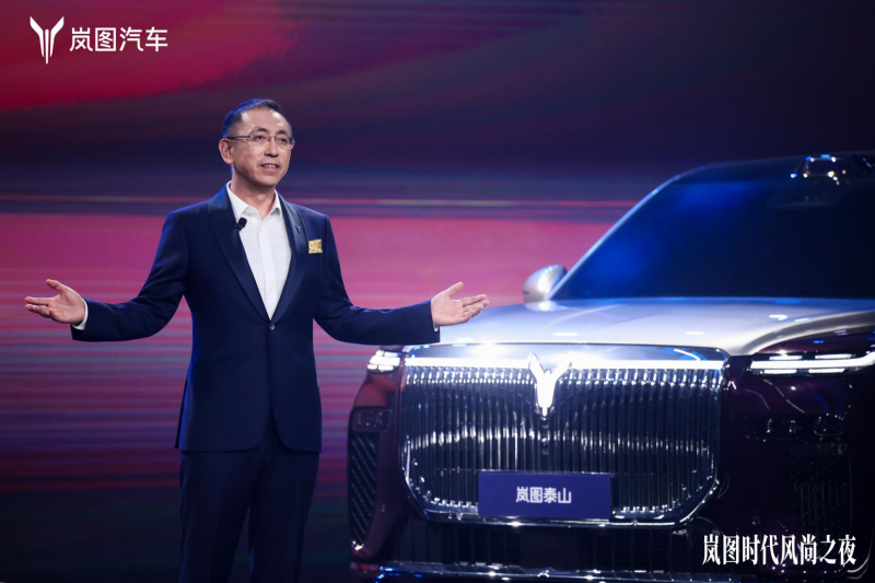 1758896780180248.png 岚图15.png