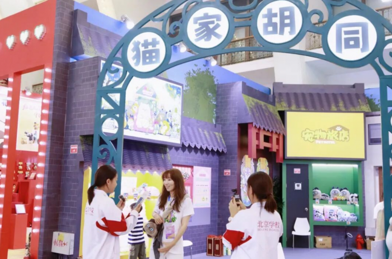 1758943142635704.png 动画周10.png