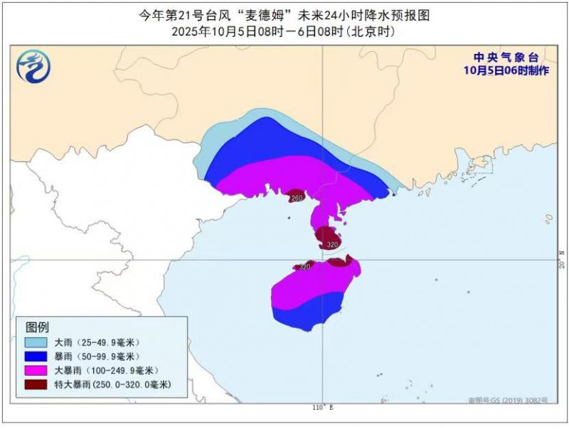 1759626840168079.jpg 麦德姆5.jpg