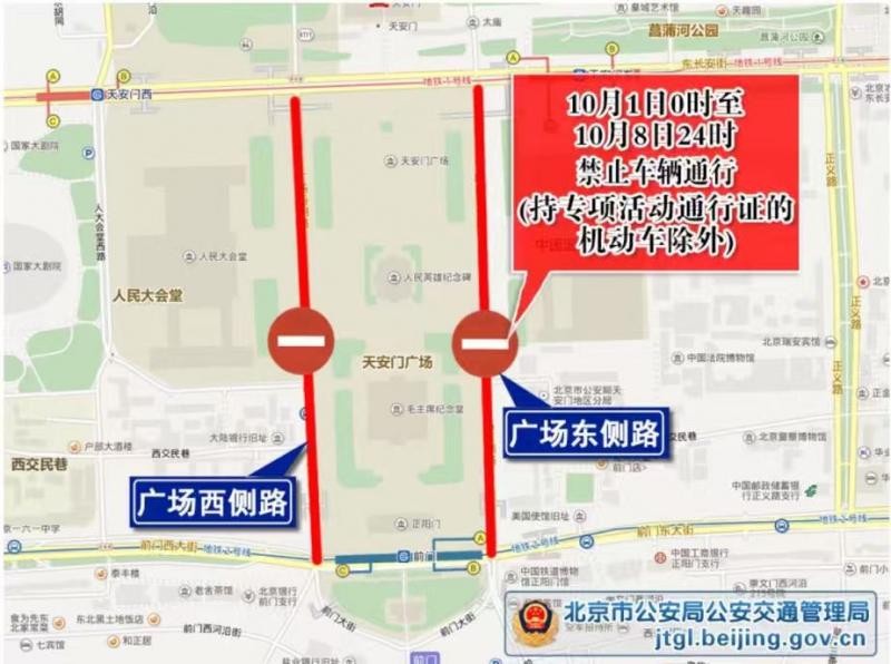 1759641790262007.jpg 高速返京3.jpg