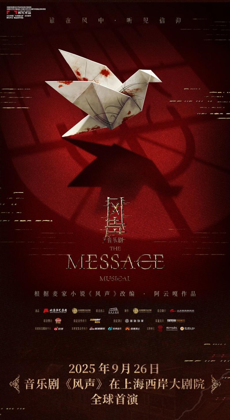 1759722813538634.jpg 微信图片_2025-10-06_115020_956.jpg