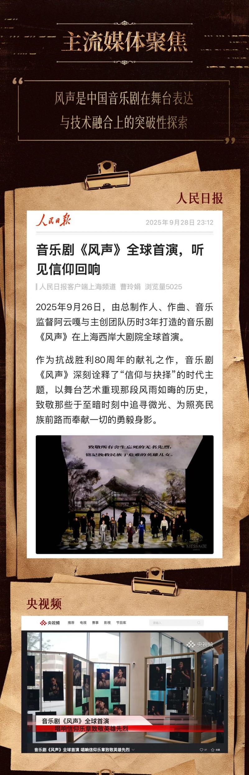1759722847932152.jpg 微信图片_2025-10-06_115046_404.jpg