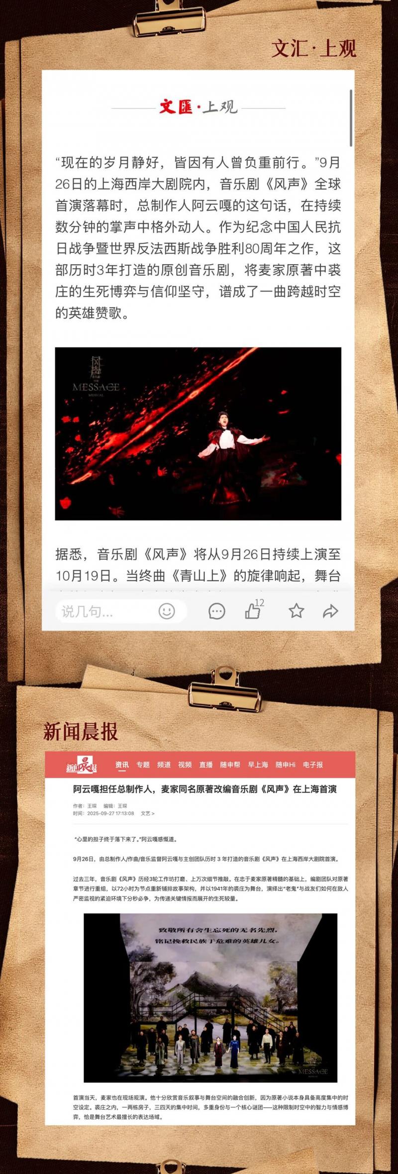 1759722859355085.jpg 微信图片_2025-10-06_115051_221.jpg