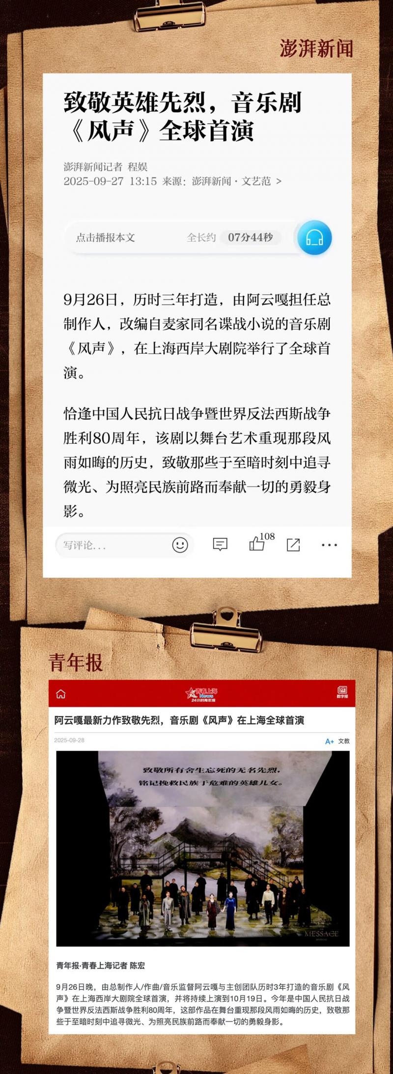 1759722865466825.jpg 微信图片_2025-10-06_115057_837.jpg