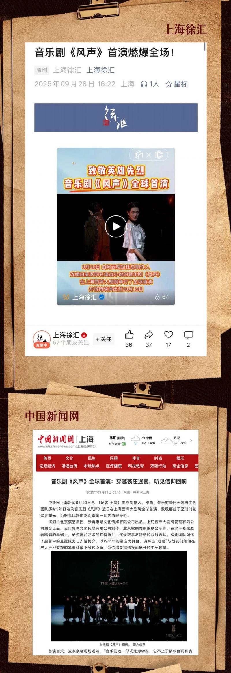 1759722872501627.jpg 微信图片_2025-10-06_115102_470.jpg