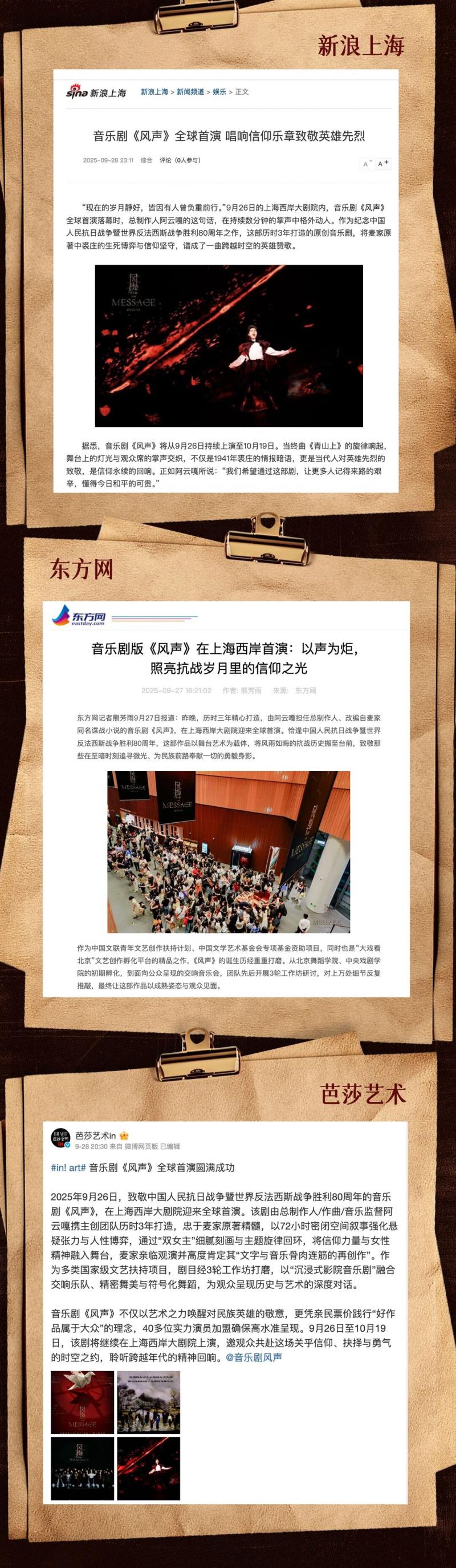 1759722879624321.jpg 微信图片_2025-10-06_115107_037.jpg