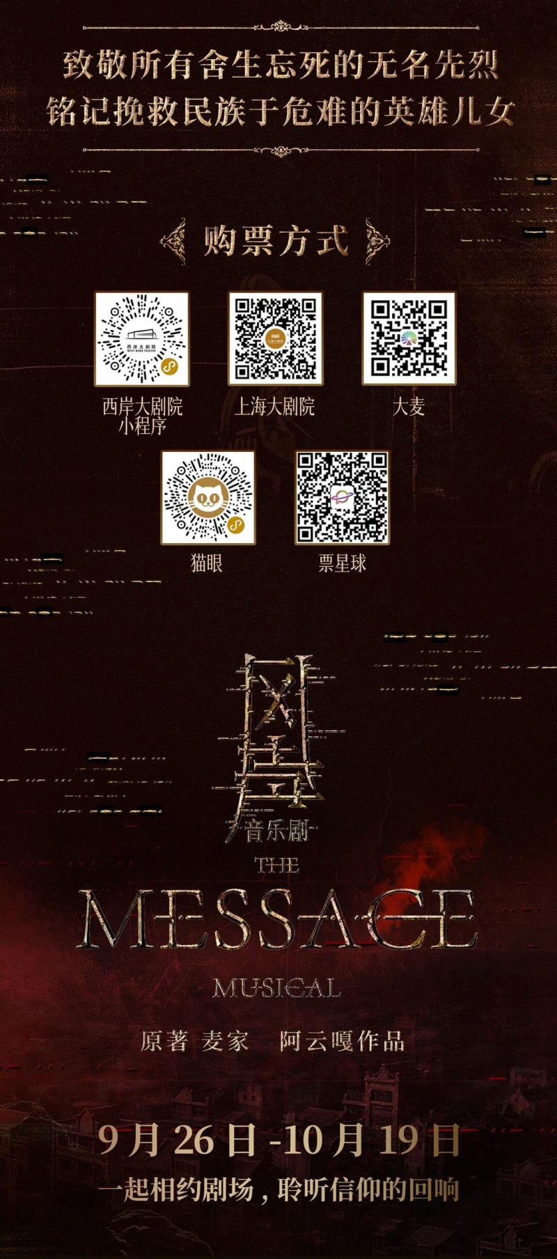 1759722926376757.jpg 微信图片_2025-10-06_115121_619.jpg