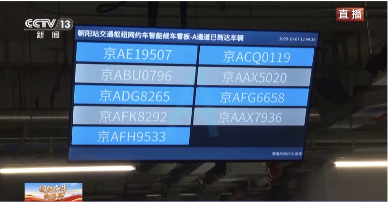 1759828555409278.png 截屏2025-10-07 16.57.29.png