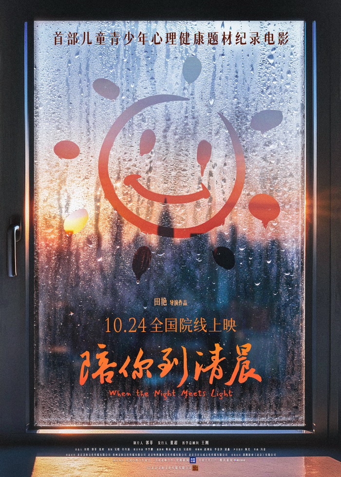 1759988061635349.jpg 微信图片_20251009131033.jpg