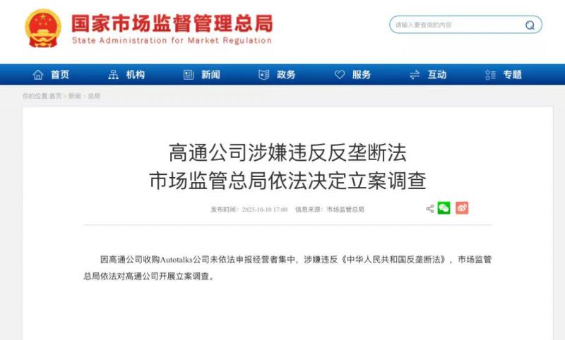 1760087357245344.jpg 微信图片_2025-10-10_170730_687.jpg