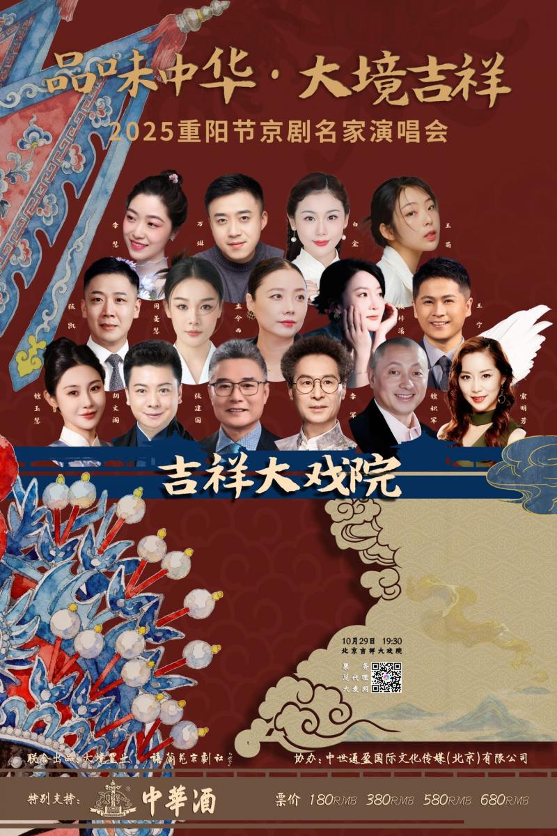 1760351945405443.jpg 重阳节.jpg