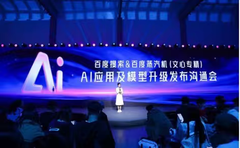 1760517724496784.png 百度.png