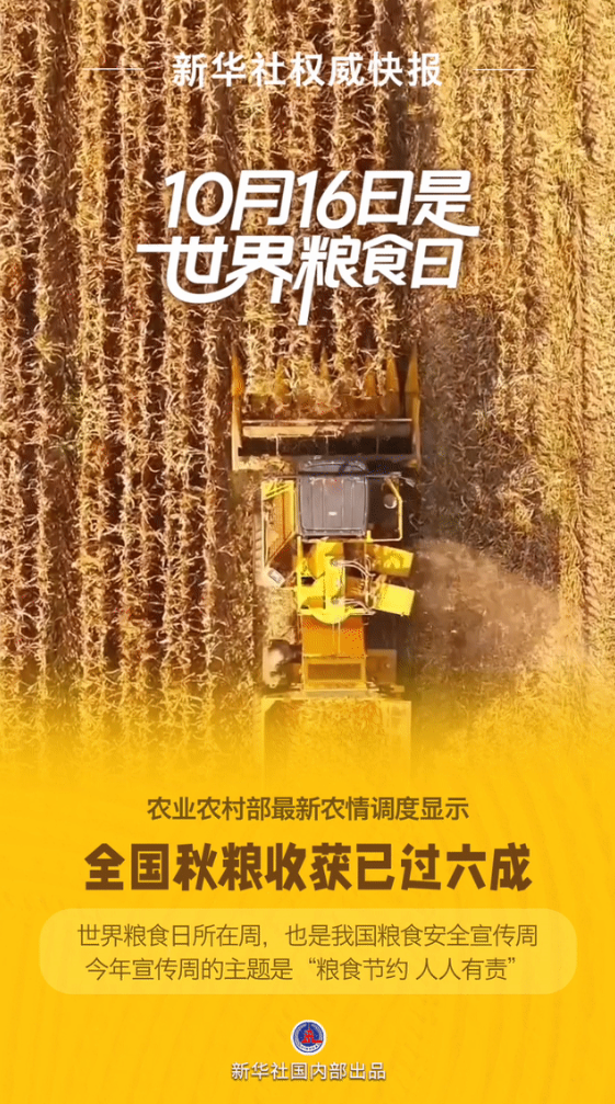 1760574624552507.png 搜狗高速浏览器截图20251016082929.png