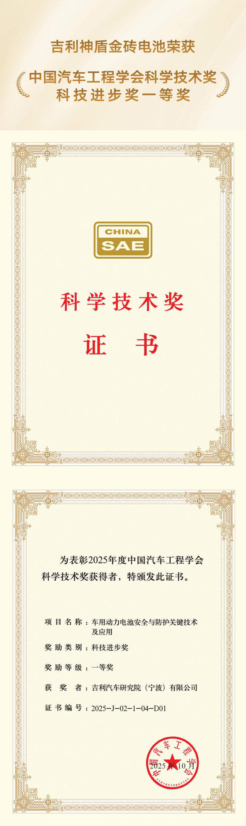 1761115813149612.jpg 微信图片_20251022144933.jpg