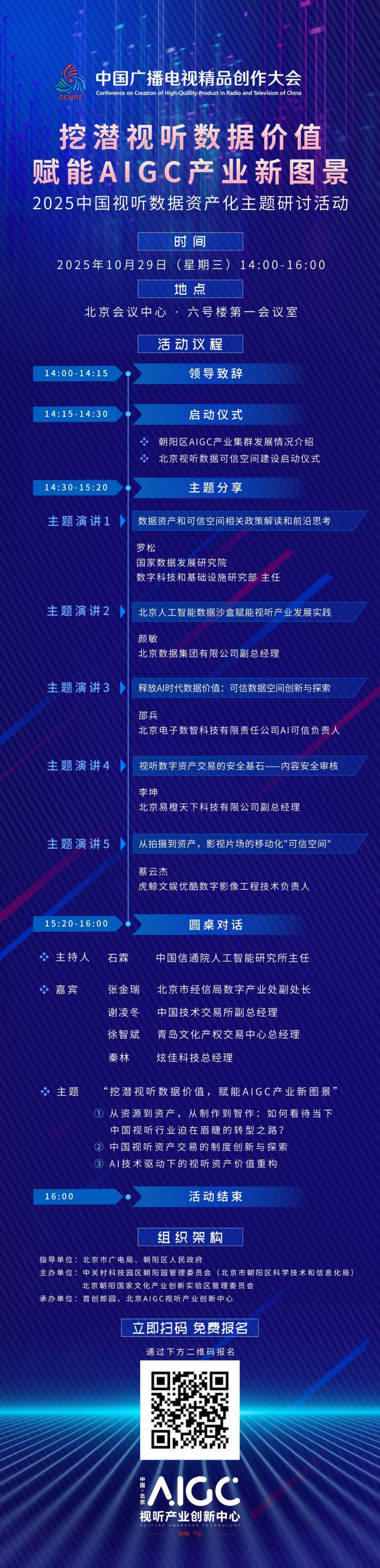 1761297143890691.jpg 微信图片_20251024170123_5613_11.jpg