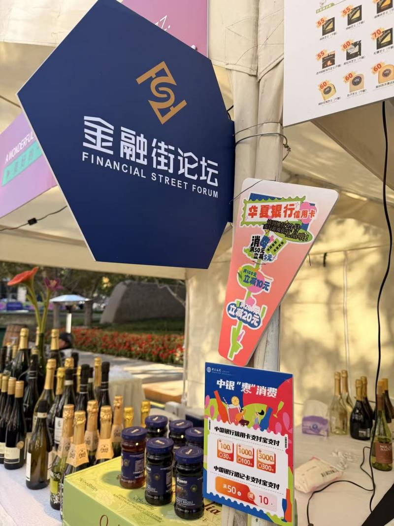 1761462306261612.jpg 财10.jpg