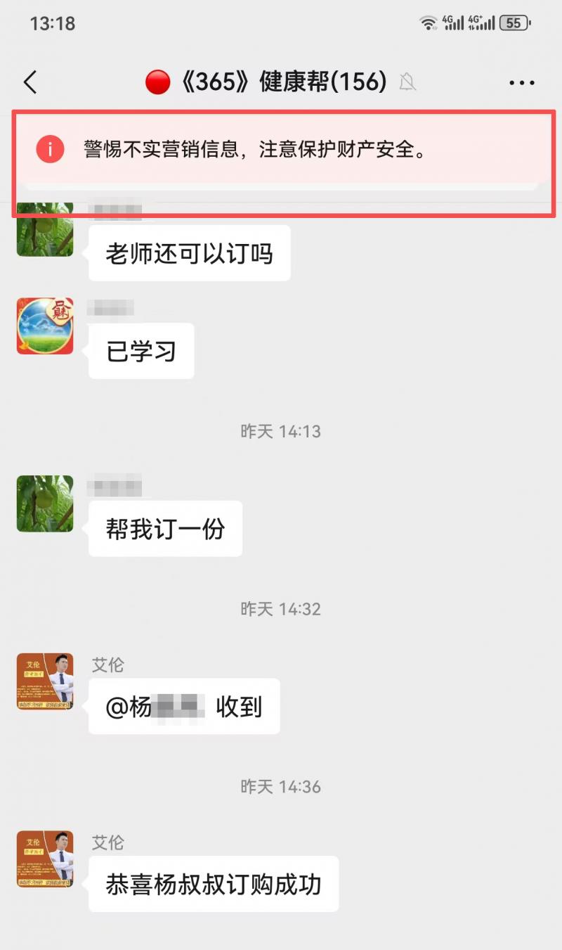 1761735270596497.jpg 图5.jpg