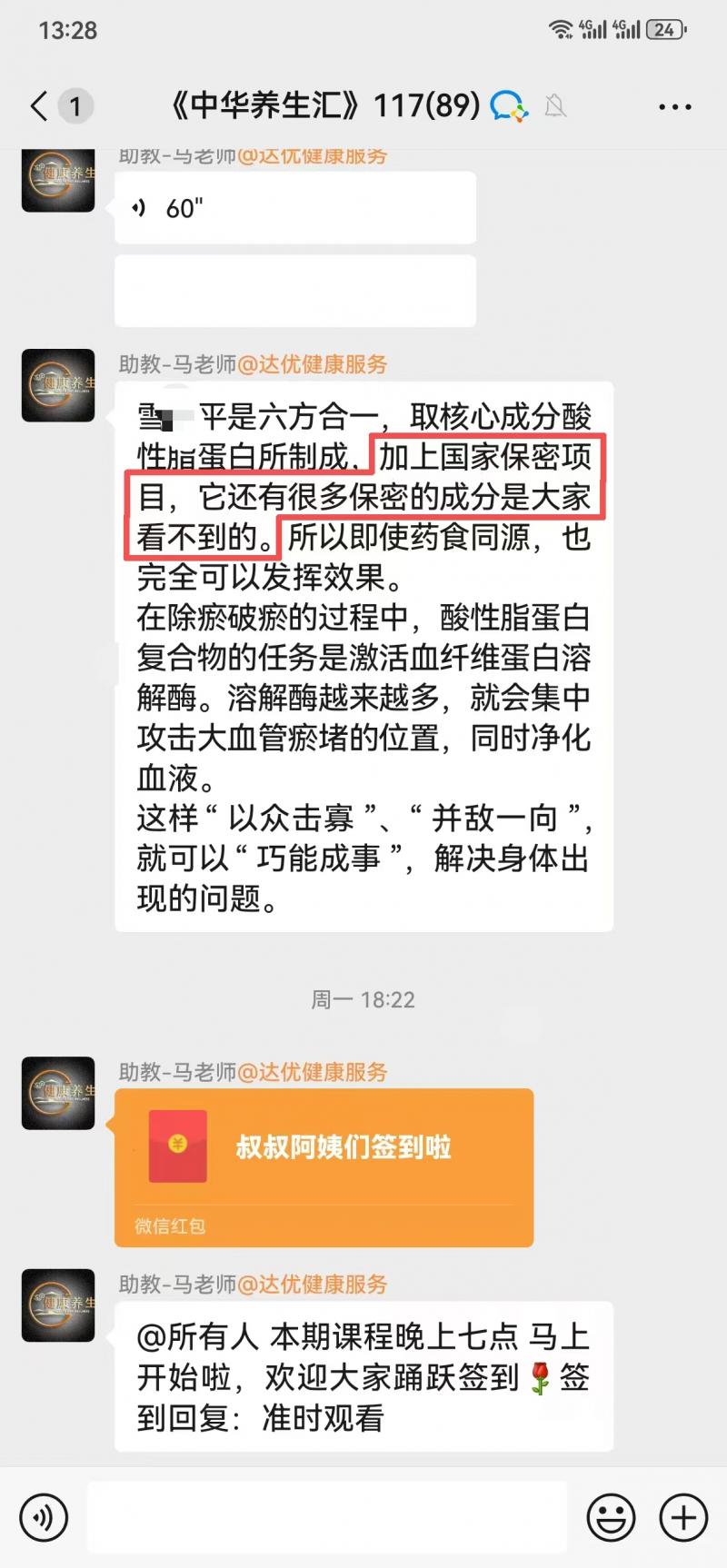 1761742634189655.jpg 打码1.jpg