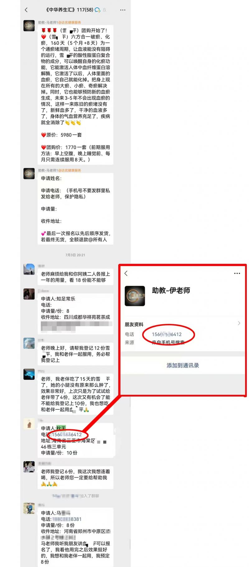 1761742741289703.jpg 打码换.jpg