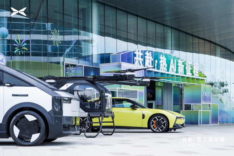 1761792167709786.png 小鹏.png