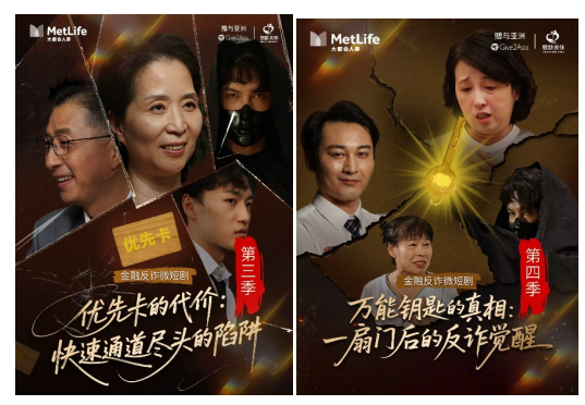 1761792924414863.png 微信图片_20251030103528_37_112.png