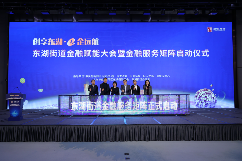 1761884051362459.png 东湖街道1_副本.png