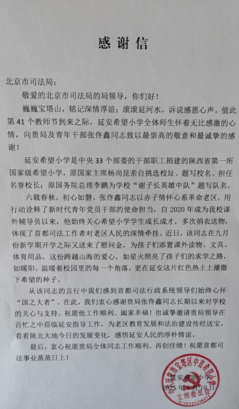 1761915865113127.jpg 司法1.jpg