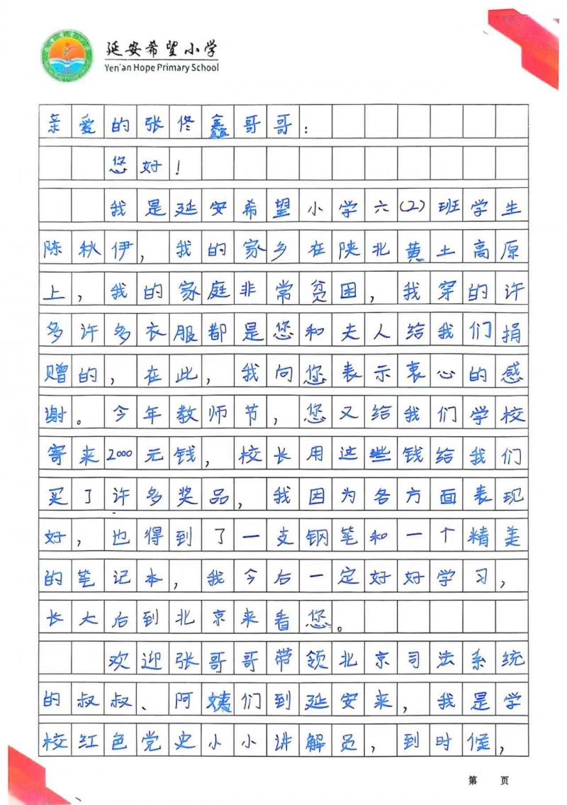 1761915962977009.jpg 司法4.jpg