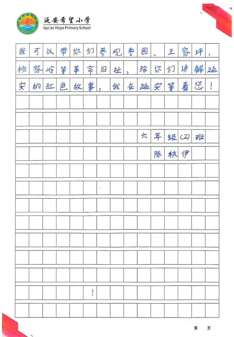 1761915971932561.jpg 司法5.jpg