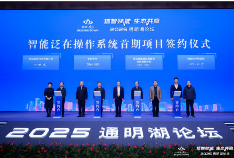 1761919977534963.png 截屏2025-10-31 22.11.37.png