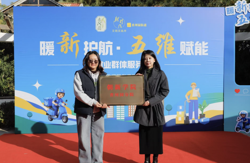 截屏2025-11-03 16.49.01.png