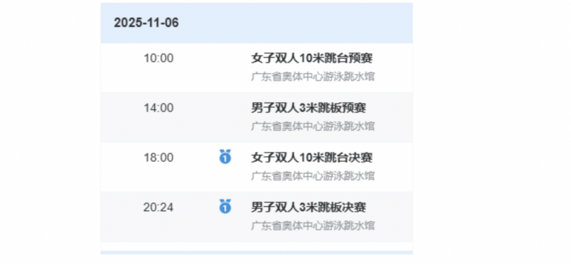 1762385664760848.png 截屏2025-11-06 07.32.16.png