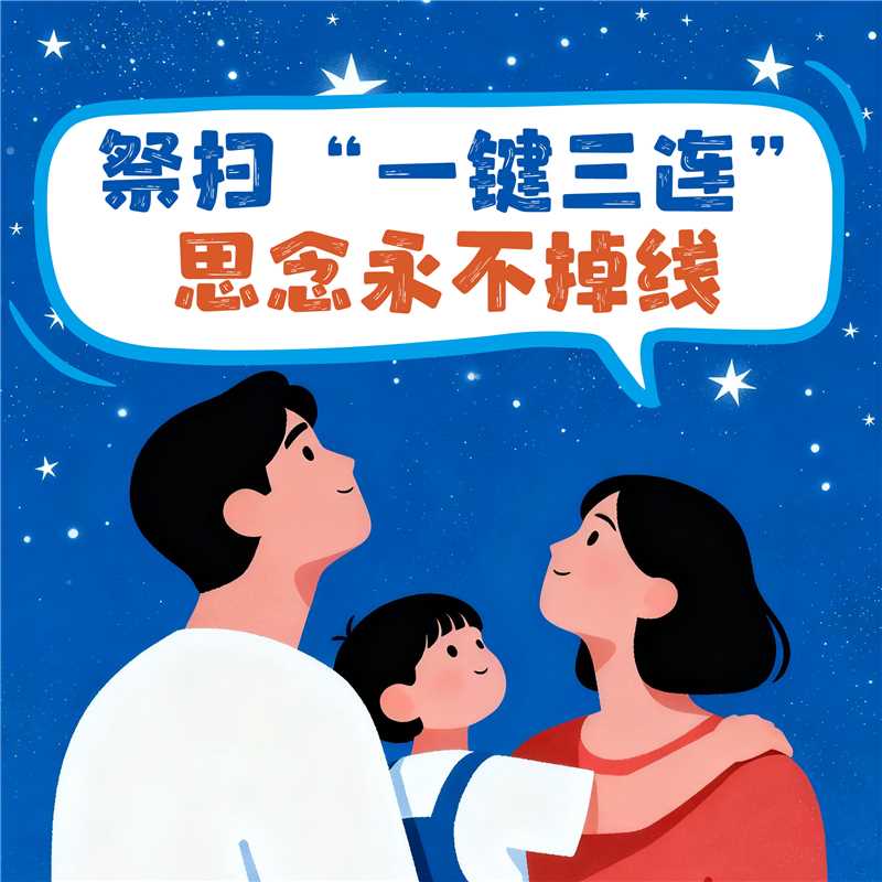 1762407927952336.jpg 图0003.jpg