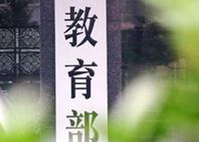 1762750284669284.jpg 教育.jpg