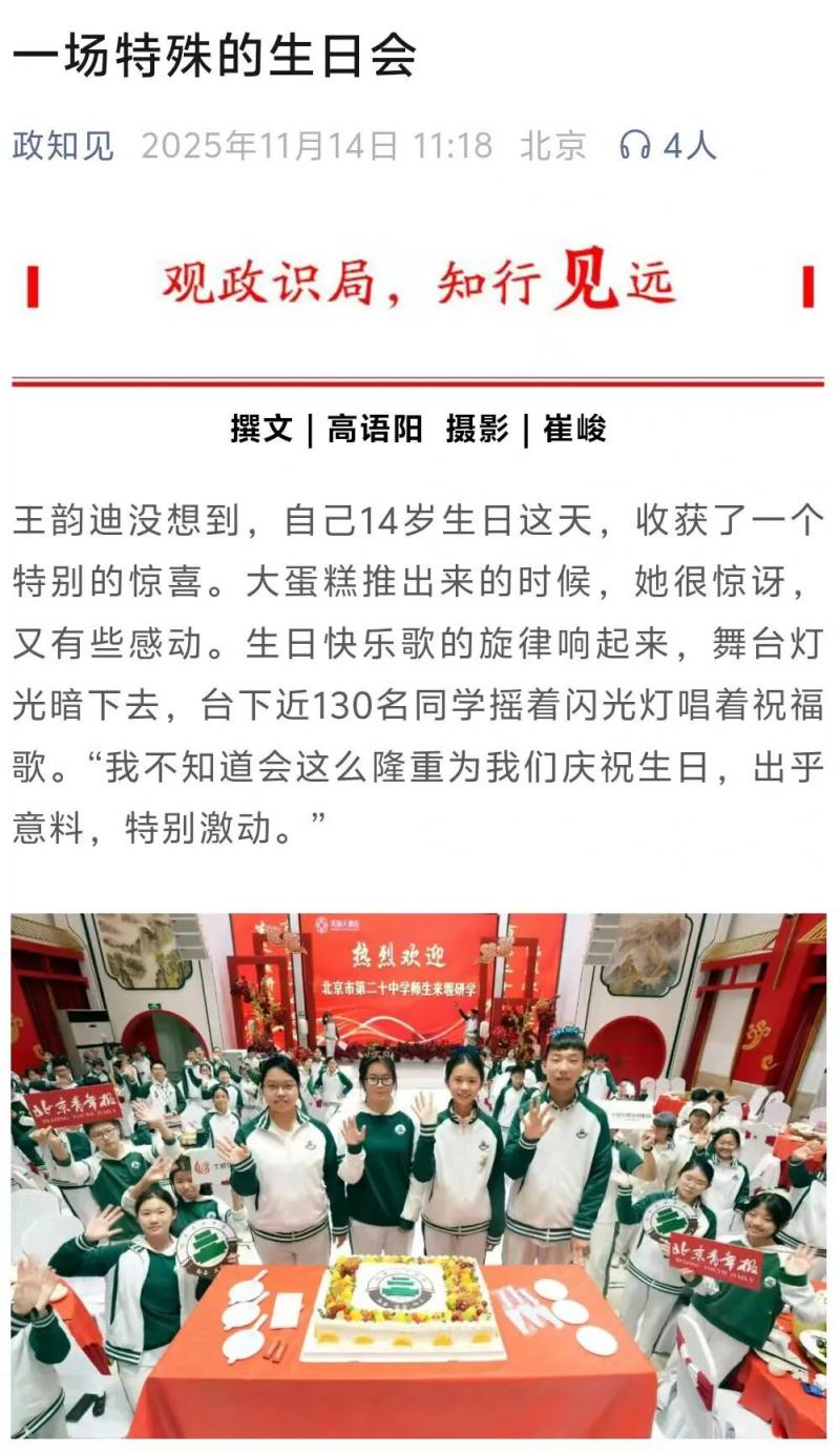 1763133464602712.jpg 6403.jpg