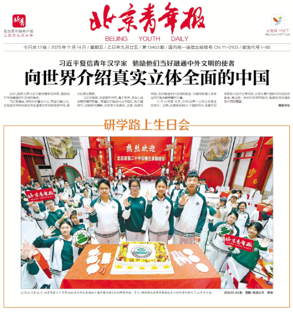 1763133587949458.png 6406.png