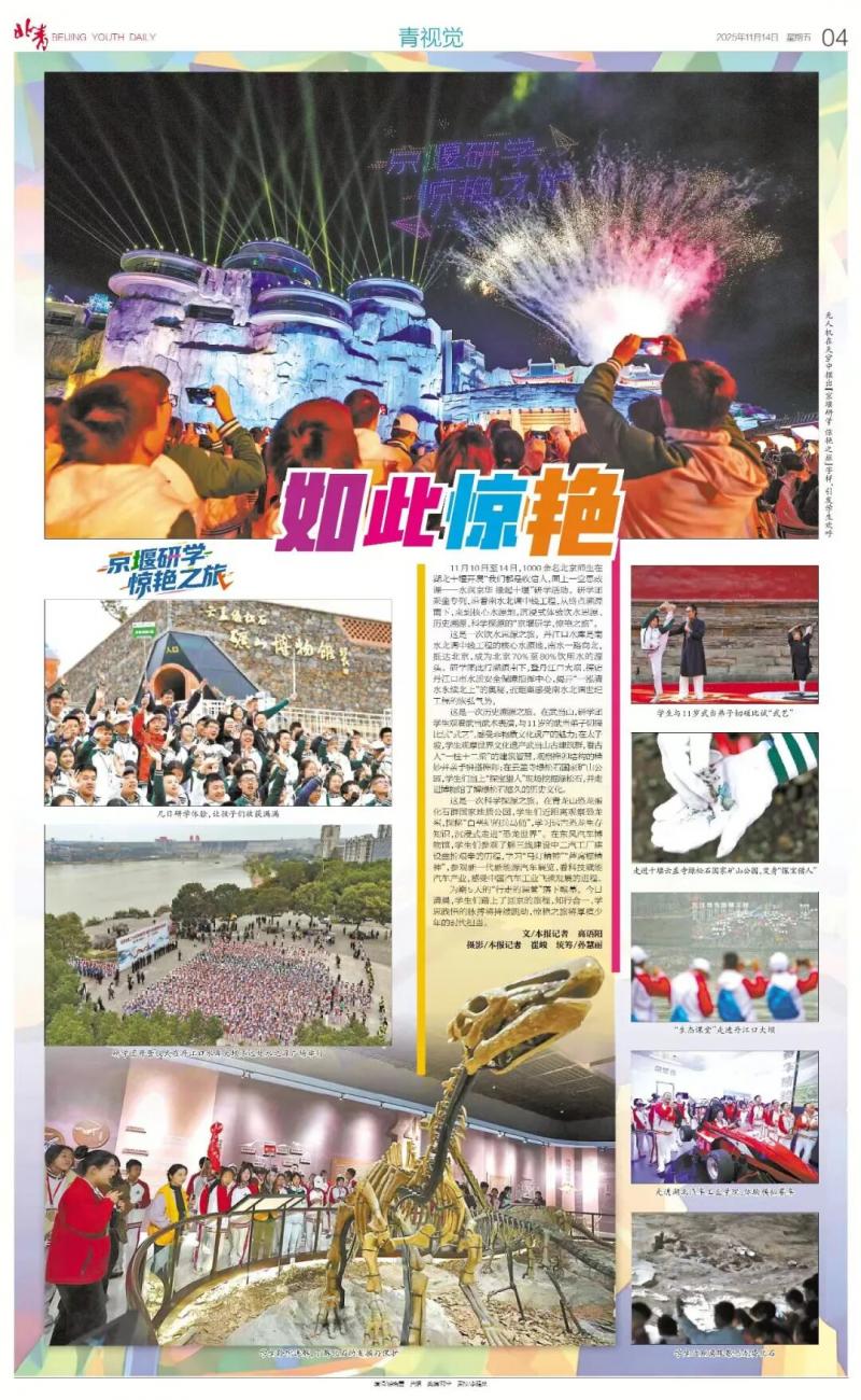 1763133592857117.jpg 6407.jpg