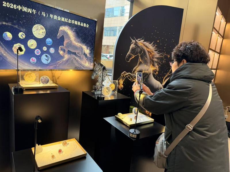 1764332704350343.jpg 马币.jpg