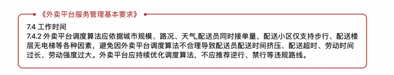 1765091293123332.png 截屏2025-12-07 15.05.57.png