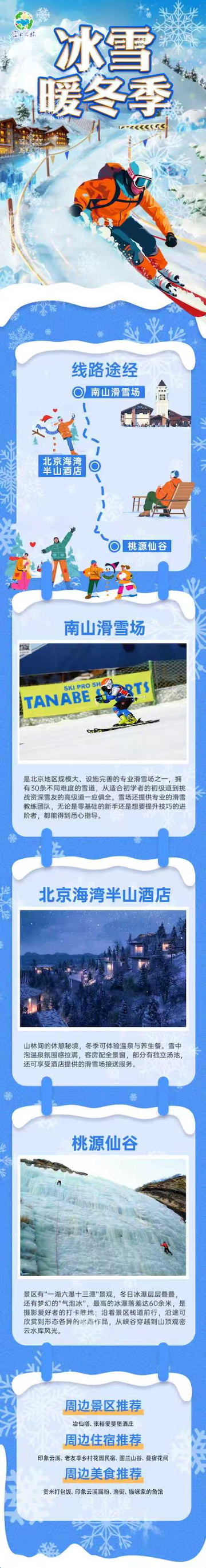 1765107390364516.png 图片11.png