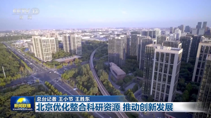 1765155975917788.png 创新资源5.png