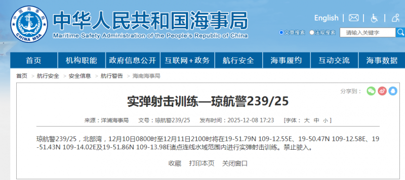 1765267505210103.png 20251209154833549.png