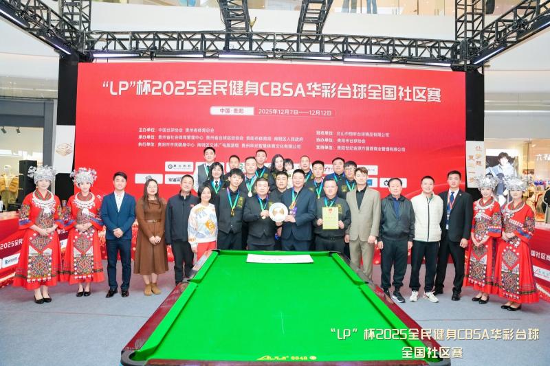 1765549143964191.jpg 微信图片_20251212215449_944_65.jpg