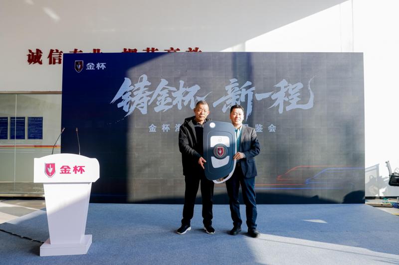 1765631450159616.jpg 金杯6.jpg